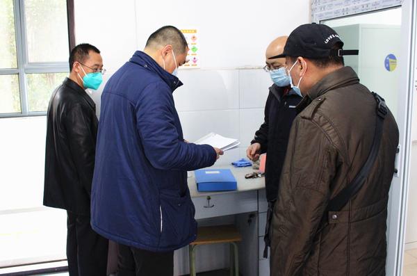 安全检查 (6) 安全检查 (6)